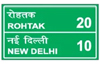 roadsign Icon