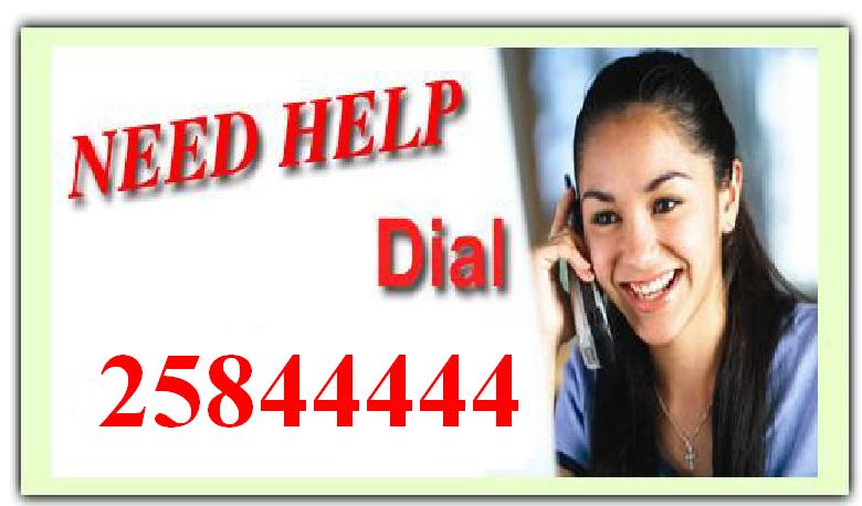 helpline